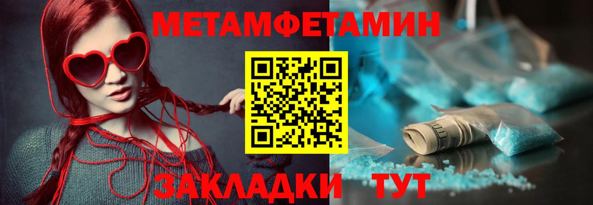 АМФЕТАМИН 98% Тельмана