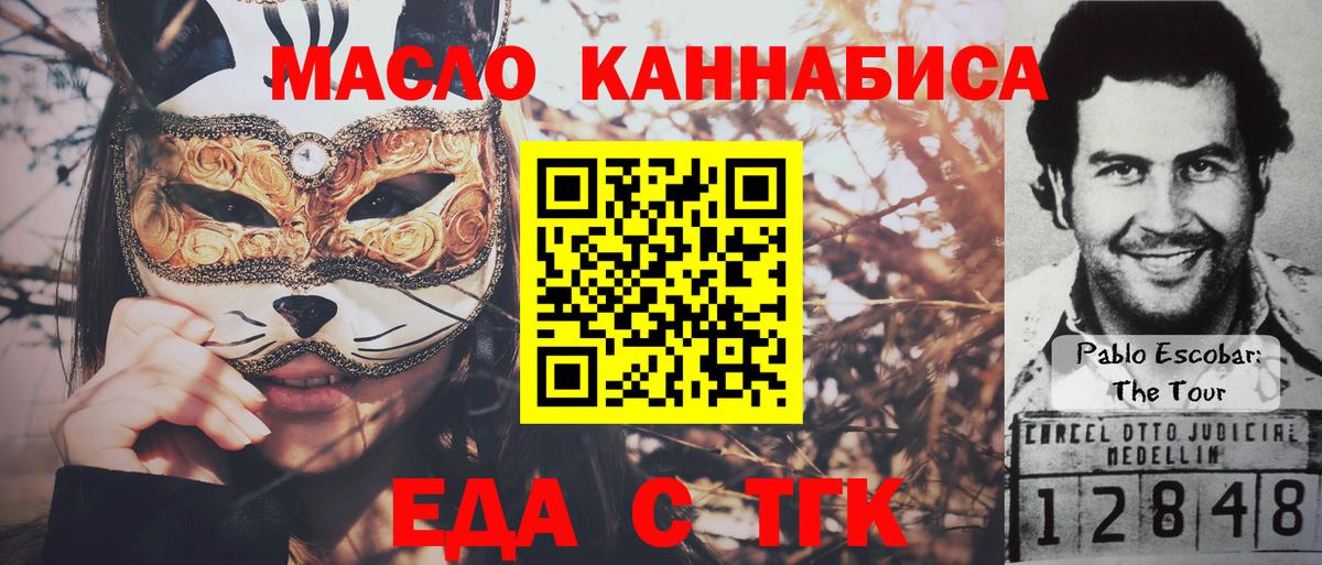 Canna-Cookies конопля Тельмана