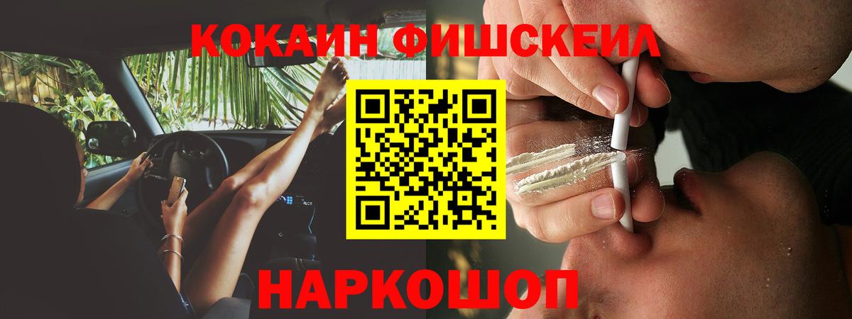 КОКАИН 98% Тельмана