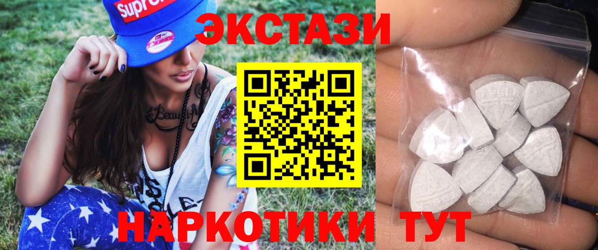 дарк нет состав  Ecstasy MDMA  Ecstasy Philipp Plein  Вход с VPN  Тельмана 