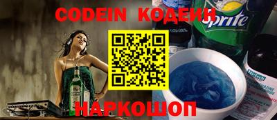 прущие грибы Будённовск