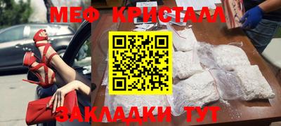 мет Бугуруслан