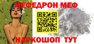 мет Бугуруслан