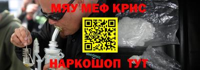 мефедрон VHQ Бузулук