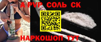 мефедрон VHQ Бузулук