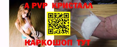 прущие грибы Будённовск