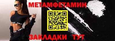 мет Бугуруслан