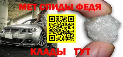 мет Бугуруслан