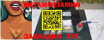 мефедрон VHQ Бузулук