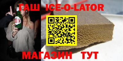 мет Бугуруслан