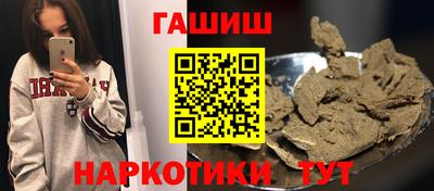 мефедрон VHQ Бузулук