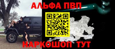 прущие грибы Будённовск