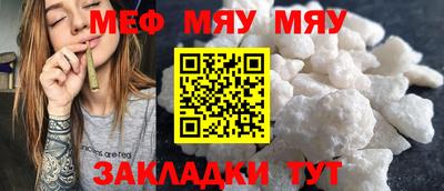 мет Бугуруслан