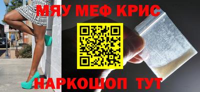 мефедрон VHQ Бузулук