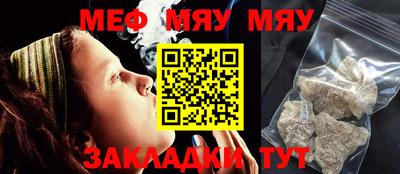 мефедрон VHQ Бузулук