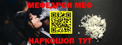 мет Бугуруслан