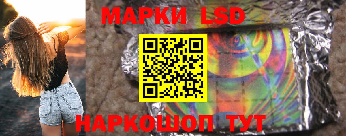 Лсд 25 экстази ecstasy  Вход с VPN  ОМГ ОМГ tor  LSD-25 экстази кислота  Тельмана 