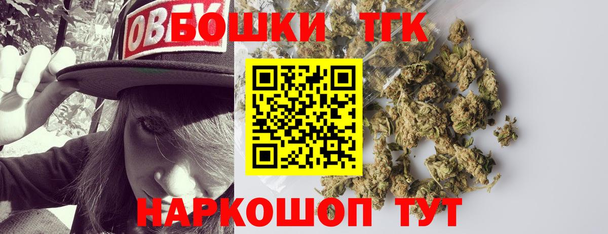 МАРИХУАНА семена Тельмана