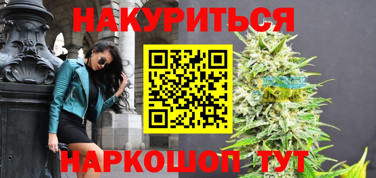 Марихуана Bruce Banner  Вход с VPN  МАРИХУАНА конопля  Бошки Шишки MAZAR  Бошки Шишки гибрид  Тельмана 